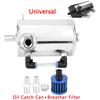 Universal Oil Catch Can Reservoir Tank Aluminum Oil Catch Can Tank With Breather Filter 