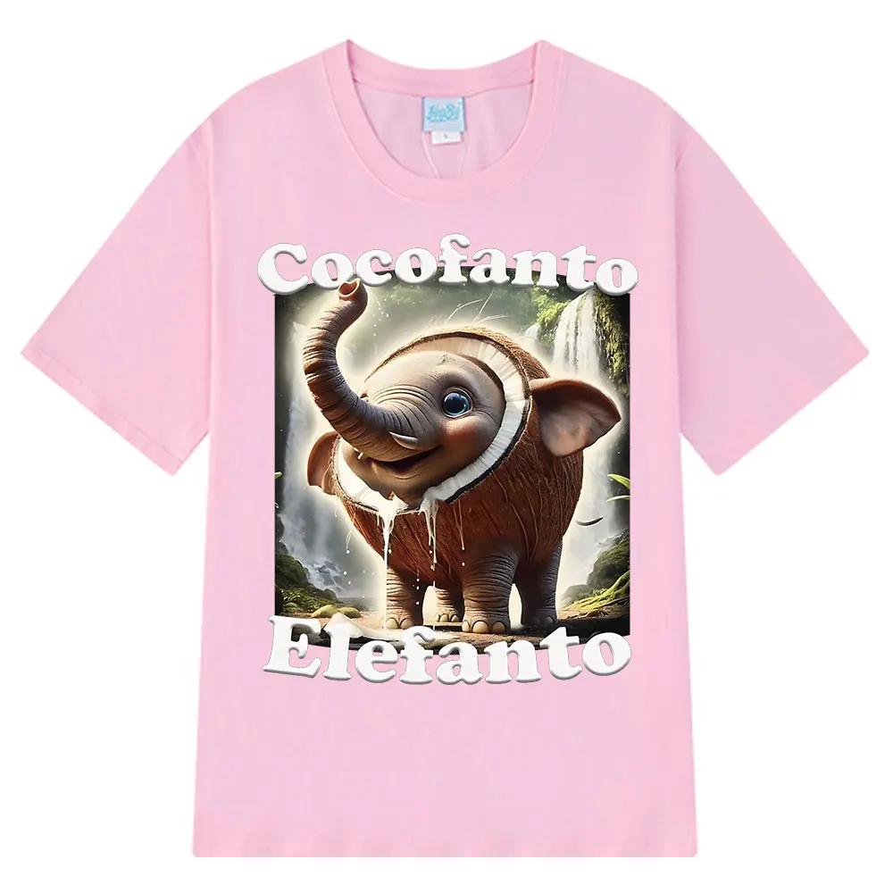 Cocofanto Elefanto Забавная итальянская мемная графическая футболка Женская Летняя Комфортная Свободная Футболка с коротким рукавом Топы