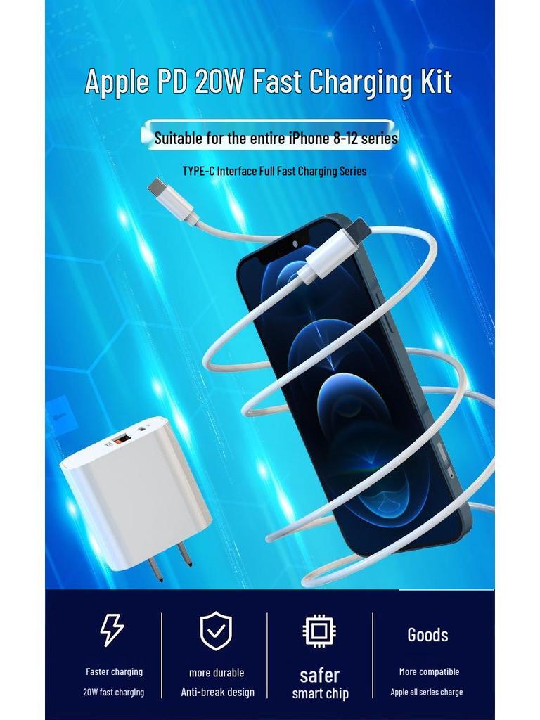 Сертифицированное 3C Быстрое зарядное устройство PD20W - Двухпортовое для телефонов Apple с кабелем Flash Charge