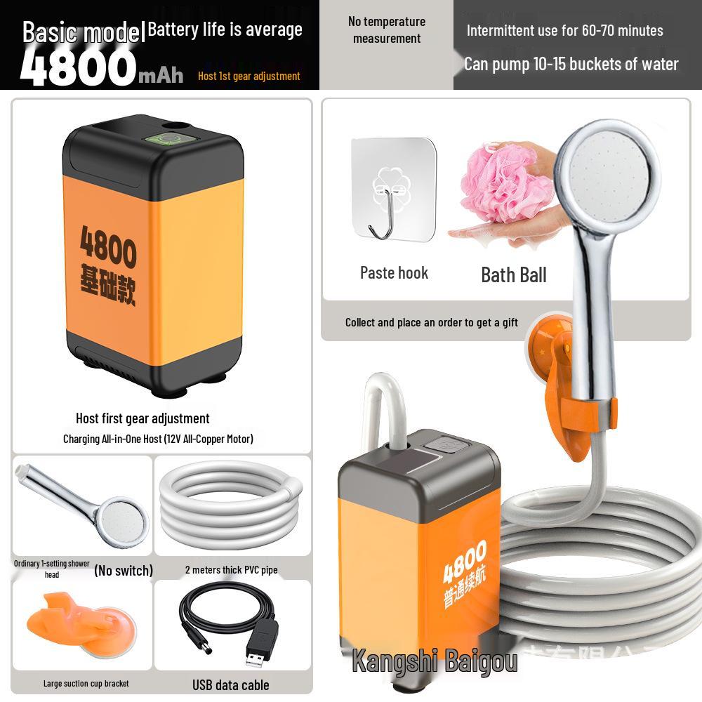 Портативный электрический душ для использования на открытом воздухе и в общежитии