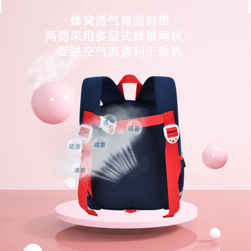 Children's Backpack for Kindergarten