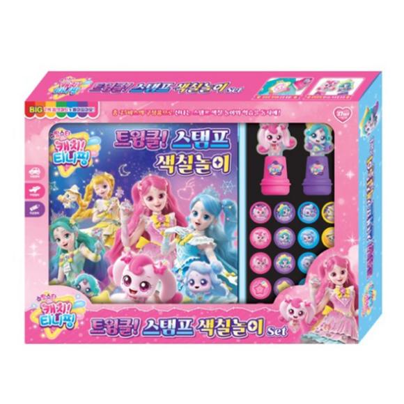 Teenieping Catch Teenieping Shooting Star Twinkle Stamp Coloring Set