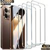 5 шт. Защитное стекло для экрана с отпечатком пальца Для Xiaomi 15T Pro 17 Pro Max HD Закаленное стекло Для Xiaomi 15 17 13T 12T 14T Pro Стекло