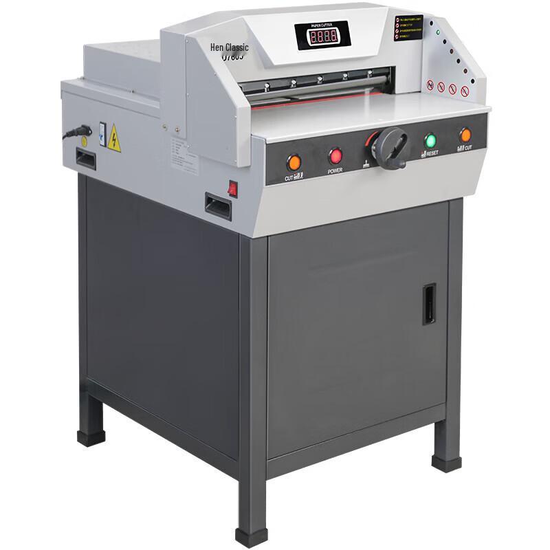Jindian GD-QD7605 Paper Cutter CN plug (adapter included)