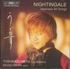CD YOSHIKAZU MERA, KIKUKO OGURA - Nightingale (Japanese Art Songs) BISCD889 BIS 1997 Non Japan Classical Used