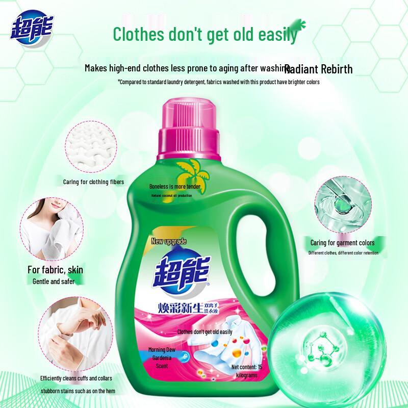 Моющее средство для стирки Chao Neng с натуральным кокосовым маслом