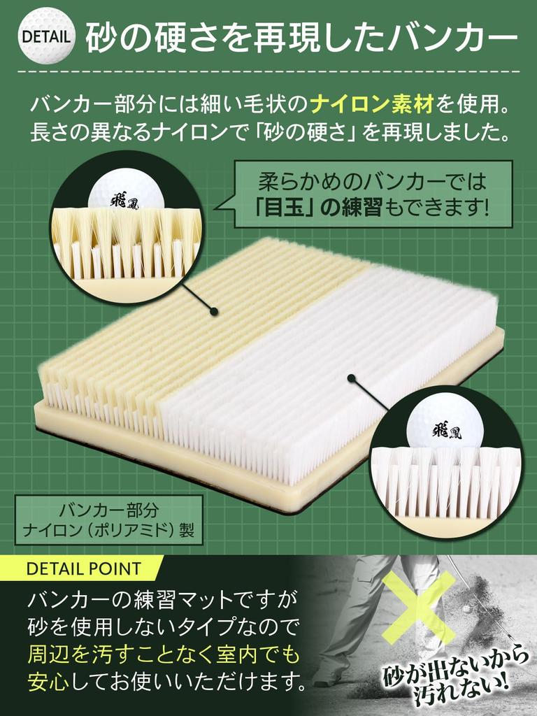 GolfStyle Bunker Mat 2WAY Golf Mat Bunker Training Mat Golf Shot Mat Indoor Outdoor Practice Commercial Use Simulation Golf Indoor Golf Sand Approach