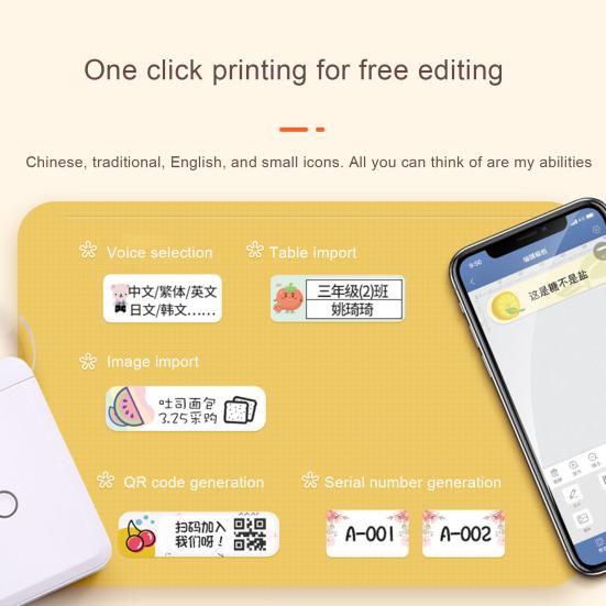 Мини-принтер этикеток Портативный Bluetooth-совместимый Бесплатное редактирование изображения Вставка не требует чернил Перезаряжаемый Совместимость с iOS для Android
