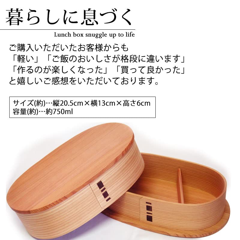 Miyoshi Lacquerware Honpo Магэваппа Бенто Большой Акита Натуральный Традиционный Вкусный Красивый Деревянный Стильный Ланч Большой Подходящий для и Идеальный для