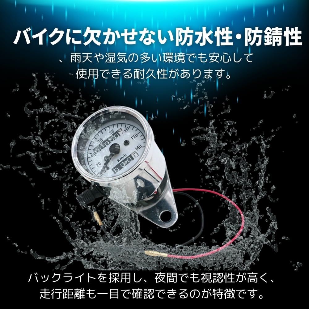 Универсальный механический спидометр для мотоцикла MAKUMINORS, 140 км/ч, Подсветка, Легкая установка, Пробег, Мотоцикл, Magna, Ape, Серебристый, Серебристый