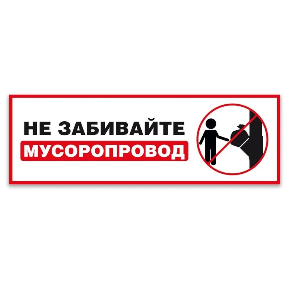 Металлическая табличка Декор для стены 30x15 см Ретро Винтажный Оловянный Постер
