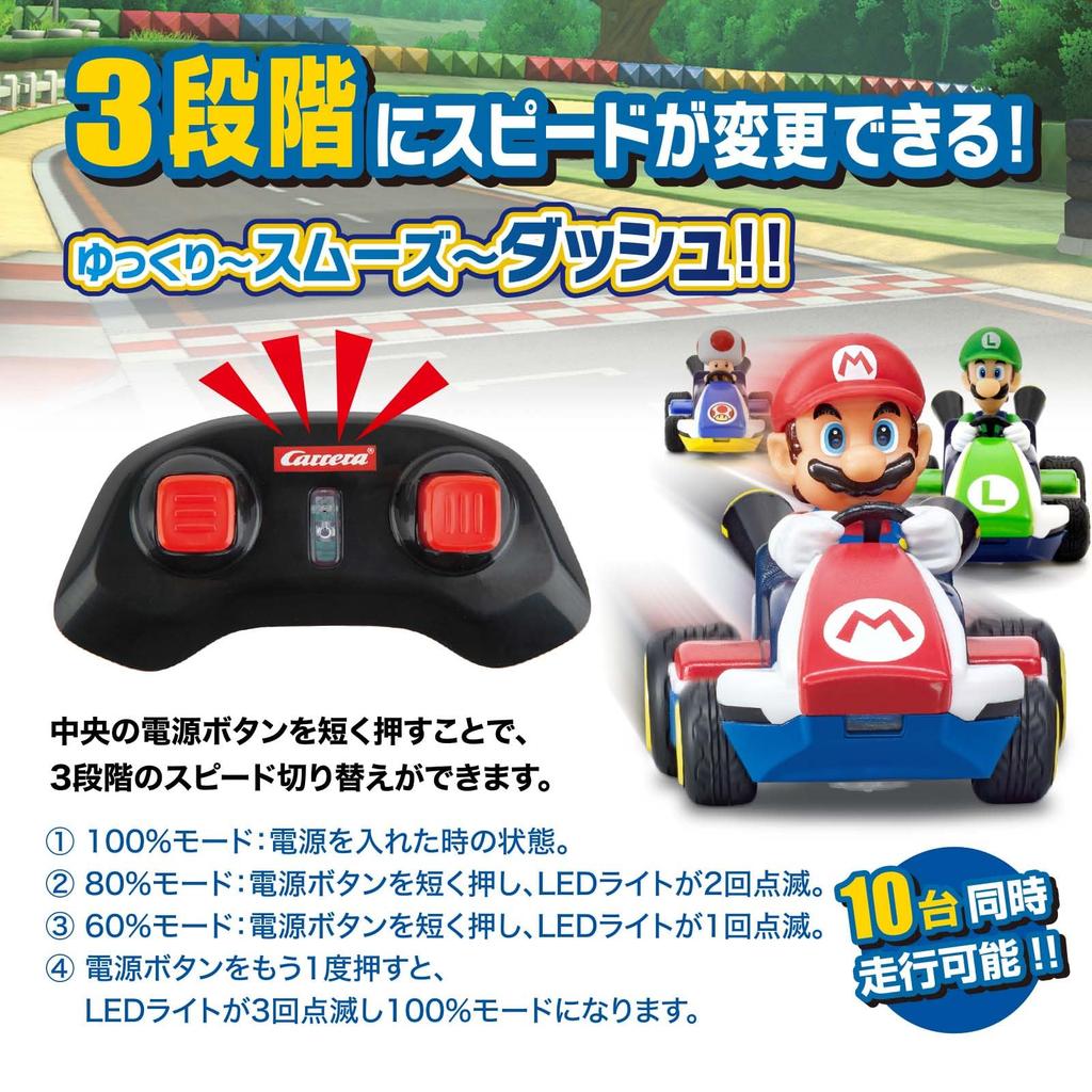 Kyosho Egg Mini Mario Kart Collection Mario TV036M R/C
