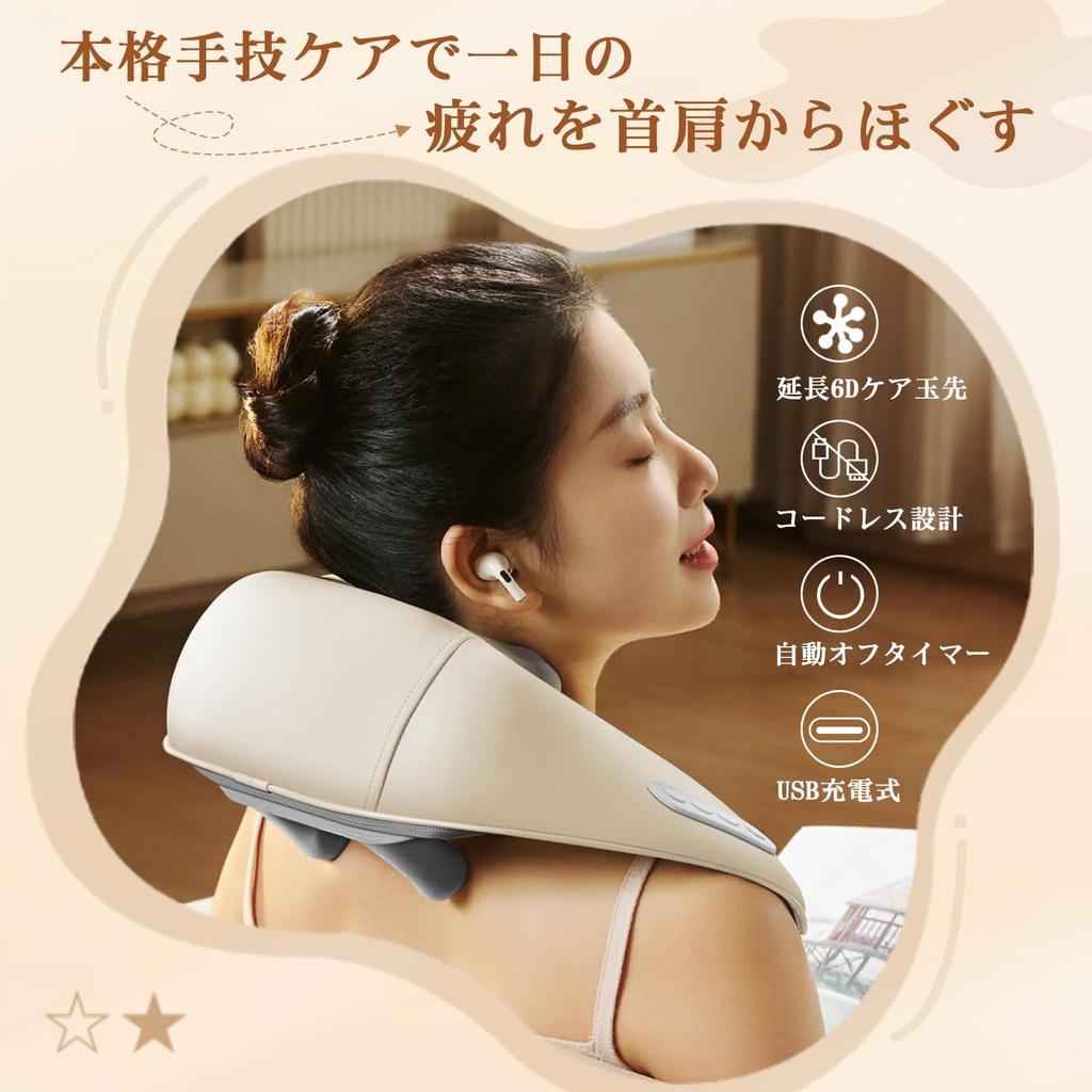 Новое устройство для ухода за шеей и расслабления с функциями нагрева и вибрации для и бедра Беспроводное и перезаряжаемое с двумя режимами и тремя уровнями интенсивности