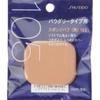 Shiseido Sponge Puff Square 105 1