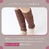 Inside Silk Fluffy Leg Warmers Cotton Ladies To Cherry Blossom Color [Kinuya] Size (39cm 45cm) Color