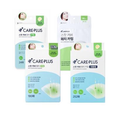 Домашняя аптечка – Медицинские и лечебные пластыри