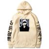 Jujutsu Kaisen Hoodies Anime Harajuku Satoru Gojo Graphic Men/Women Sweatshirts Pullovers Long Sleeves Streetwear Tops