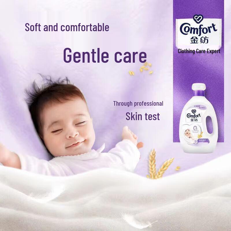 Кондиционер для белья Softlan Pure Gentle