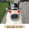Cute Little Wing Decorative Rear Sticker for No. 9 Q85C/Q80 Electric Scooters