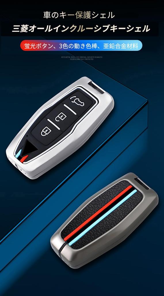 [TECART] Эксклюзивный чехол для ключей Mitsubishi, Держатель для ключей Outlander, Новый Outlander GN0W PHEV 3-го поколения