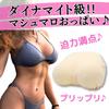 Leap Raupe Boob Boob Body Body Pillow For Funny Beige Pillow, Подушка, Сиськи, Подушка, Чехол, Мужчины, 18+, Подарок, Глупо,