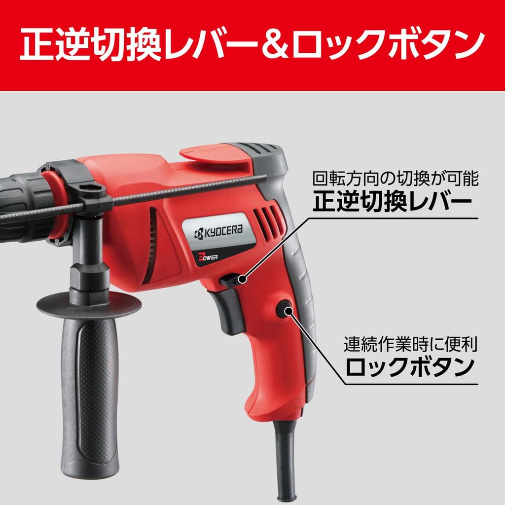 Kyocera Old Ryobi Drill Ironwork 10mm Woodwork 25mm 648550A According To the Application with 13 Drill Maximum Drilling Capacity 10mm 25mm Chuck