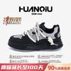 Global Platform Trend Board Shoes Men's ZHQ-ZL9013 Summer Men's Versatile Casual Shoes Niche Height-increasing Sports Shoes