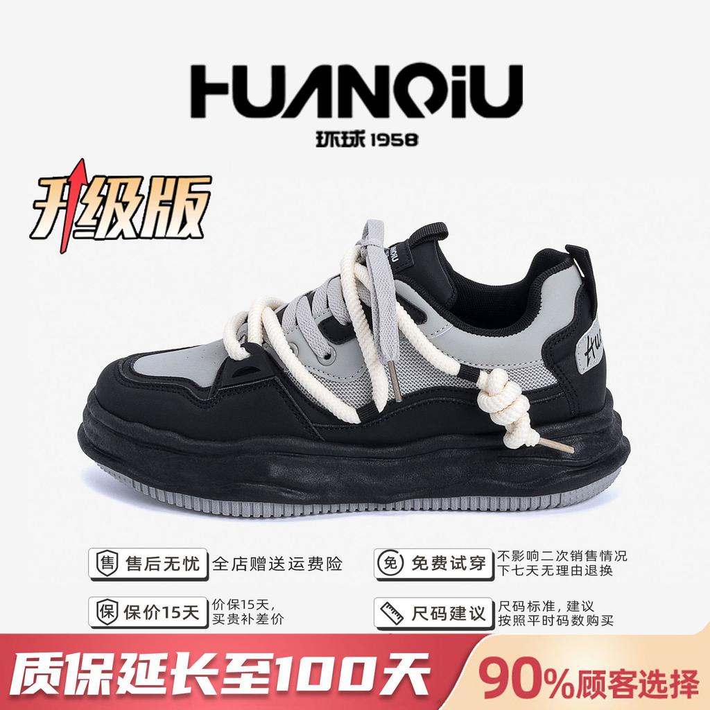 Global Platform Trend Board Shoes Men's ZHQ-ZL9013 Summer Men's Versatile Casual Shoes Niche Height-increasing Sports Shoes