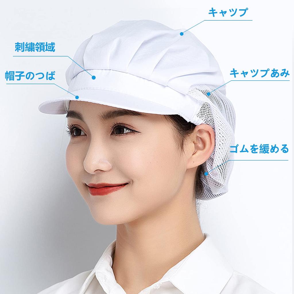 Sanitary Work Cooking Restaurant School Lunch Kitchen Breathable Cotton Half Unisex [Friendship] Caps, 9-Piece Set, Cap, Cap, Cap, Cap, Cap, Net,