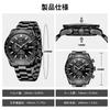 BENYAR Men's Quartz Chronograph Watch with Stainless Steel Bracelet, 30 m Water Resistance