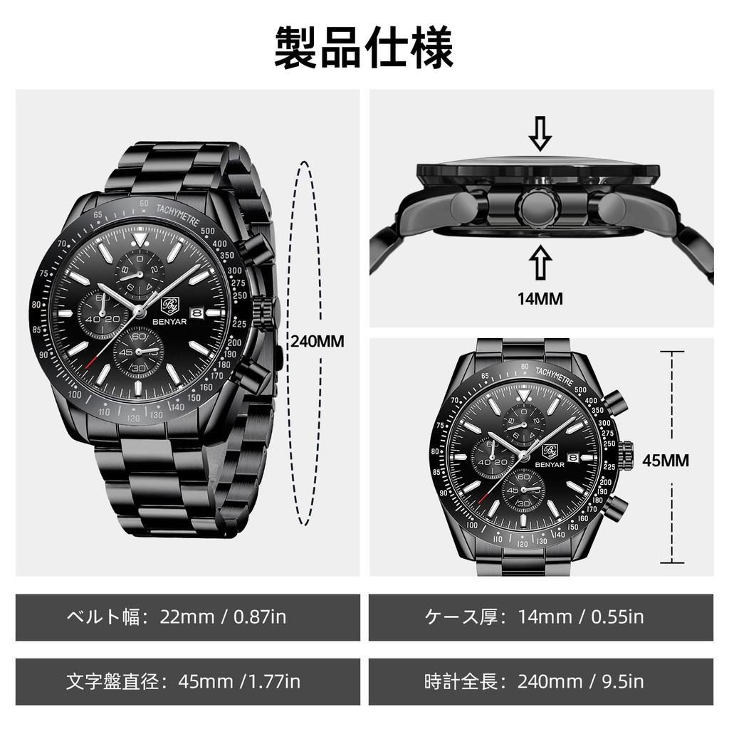BENYAR Men's Quartz Chronograph Watch with Stainless Steel Bracelet, 30 m Water Resistance