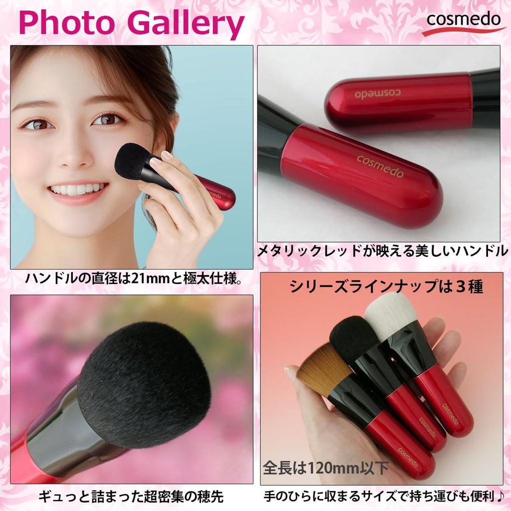 Косметическая кисть Takumi no Cosmedo Kumano Brush Кисть для щек и лица Грубая Легкая Высокой плотности (Пик из козьей шерсти) ФУ-Ч01