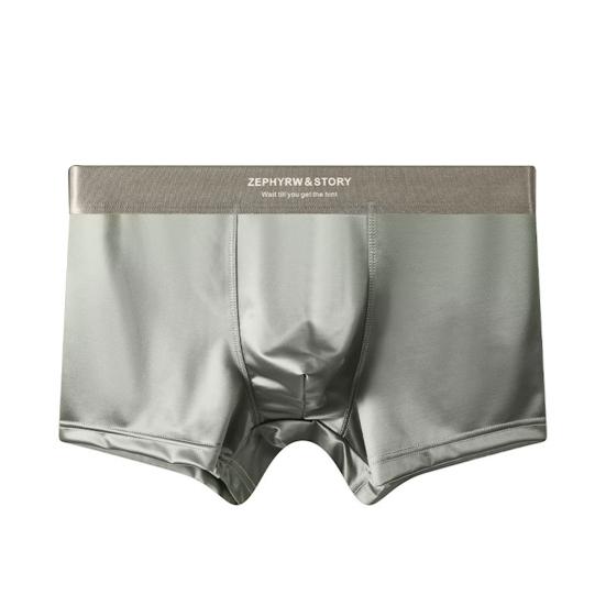 Комплект из 3 мужских однотонных боксеров из ледяного шелка и атласа с высокой эластичностью и 3D U-выпуклым дизайном