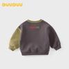 DUUDUU Boys' Casual Crewneck Pullover Sweatshirt