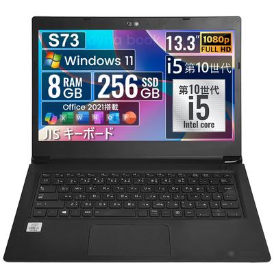 Тонкий S73 Процессор Core i5 10-го поколения 8 ГБ ОЗУ 256 ГБ SSD Windows 11 с Office Веб-камера 6 Bluetooth Легкий Идеально подходит для и Бизнеса [Восстановленный] Ноутбук,