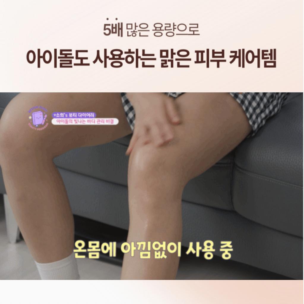 Meditherapy Сыворотка-бустер для кожи вокруг глаз 150 мл