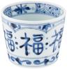 Mino Ware Soba Choko Fukufuku 8cm Diameter X 200ml Microwave and Dishwasher Made In Product Number 131326 (Soba Cup), Design, Approx. 6.5cm Height,