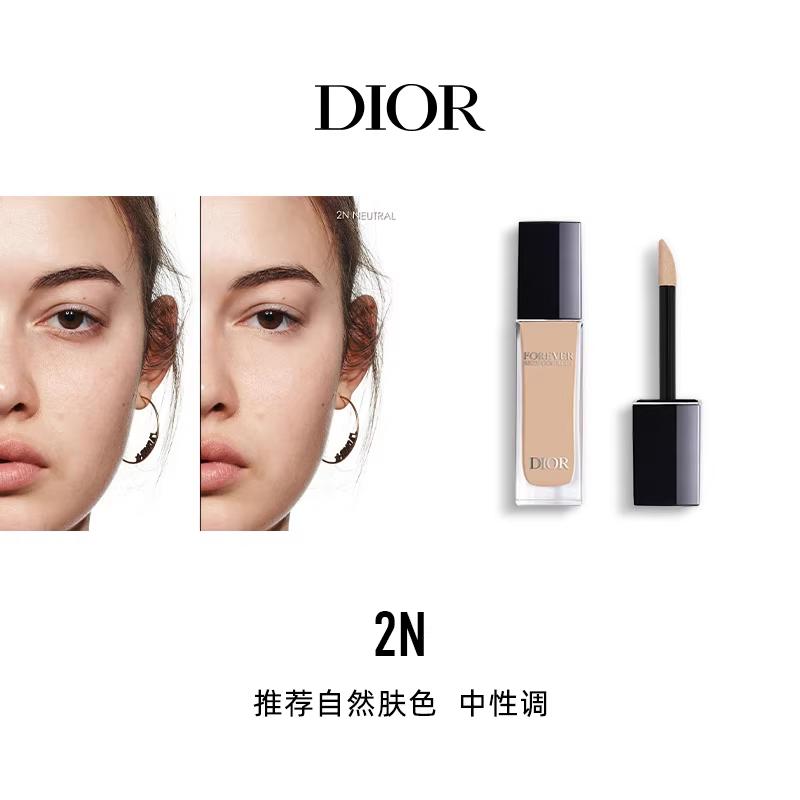 Dior Стойкий консилер-фиксатор макияжа, стойкая микродермабразия, макияж не стирается, ровный тон кожи, не скатывающаяся косметика 2N