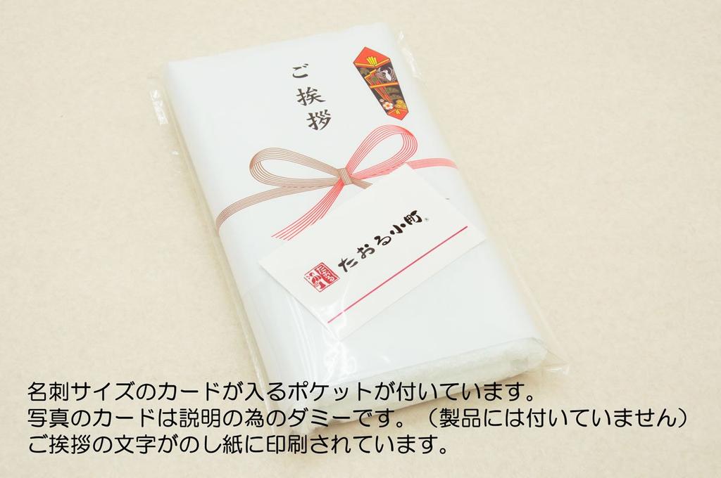 Полотенце для поздравительной открытки с визитной карточкой, набор из 230 шт., сделано в Японии, водостойкое, прочное, карманное, Momme, 8 шт., "Taoru Komachi", впитывающее, сушит,