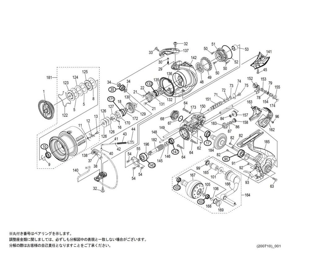 SHIMANO Twin Power XD 4000XG Handle Assembly Part 10DSE Genuine Reel