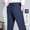Мужские брюки MONTAGUT прямого кроя, легко ухаживать, в стиле business casual