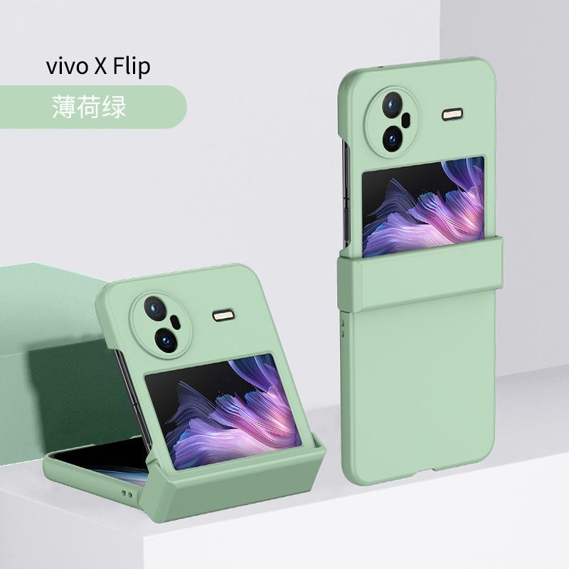 Применимо к чехлу для мобильного телефона vivoX Flip, новый складной экран, всесторонний флип-чехол с ощущением кожи для центральной оси, простой противоударный чехол