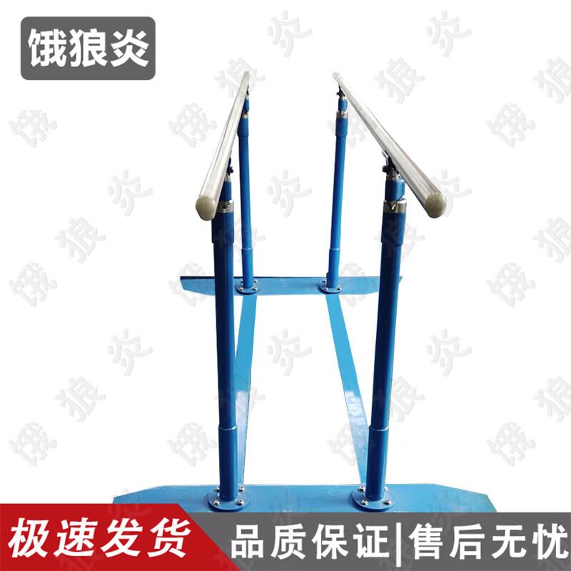 Outdoor Fitness Pull-up & Parallel Bars