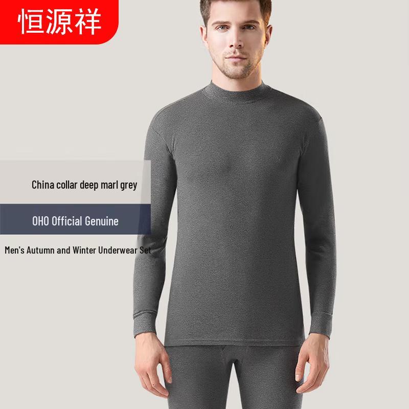 Hengyuanxiang Men's Thermal Underwear Set