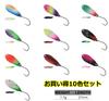 PB Lure Area Управляемая рыболовная зона Cultiva для горной реки Кованая блесна-колебалка, Блесна, 1,7 г, 27 мм, Набор из 10 цветов, SBL-35, Ручей, Рыбалка, Форель,