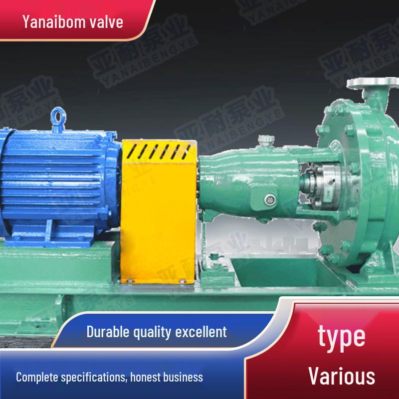 FZB Fluoroplastic Self-Priming Pump: Reliable Solution for Farmland Irrigation