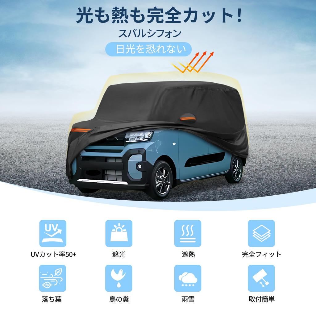 X AUTOHAUX Шифон Кузов автомобиля Новая Водонепроницаемая Ткань Легкий и Удобный для Краски Сиденье Дверь Даже если Вы Забудете Ветрозащита и Хранение Солнце Дождь