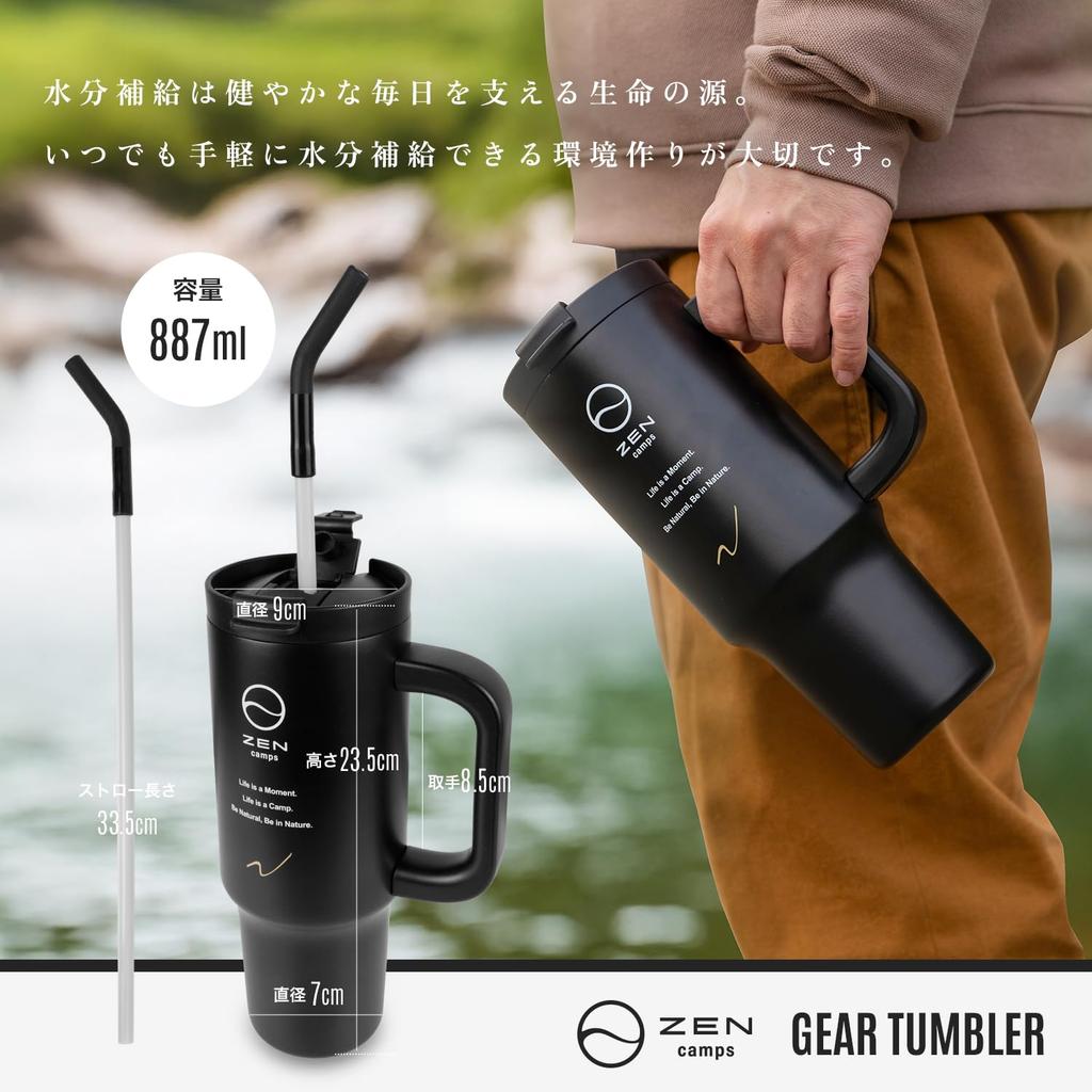 Стакан ZEN Camps с водой 887 мл, большой вакуумный нагреватель, холодный, без проливаний, соломинка, бутылка, емкость, портативный, соломинка, изоляция, удержание,