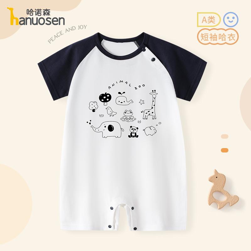 Baby Short-Sleeved Jumpsuit for Summer