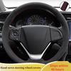 Чехол на руль автомобиля из замшевой кожи для Honda Fit CRV Crider Honda Civic Оплетка на руль Автоаксессуар